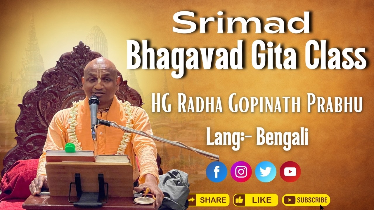Bhagavat Gita Class | 5th March 2026 | HG Radha Gopinath Prabhu