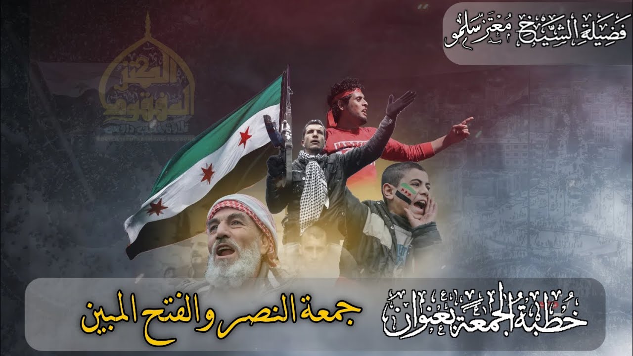 خطبة بعنوان 