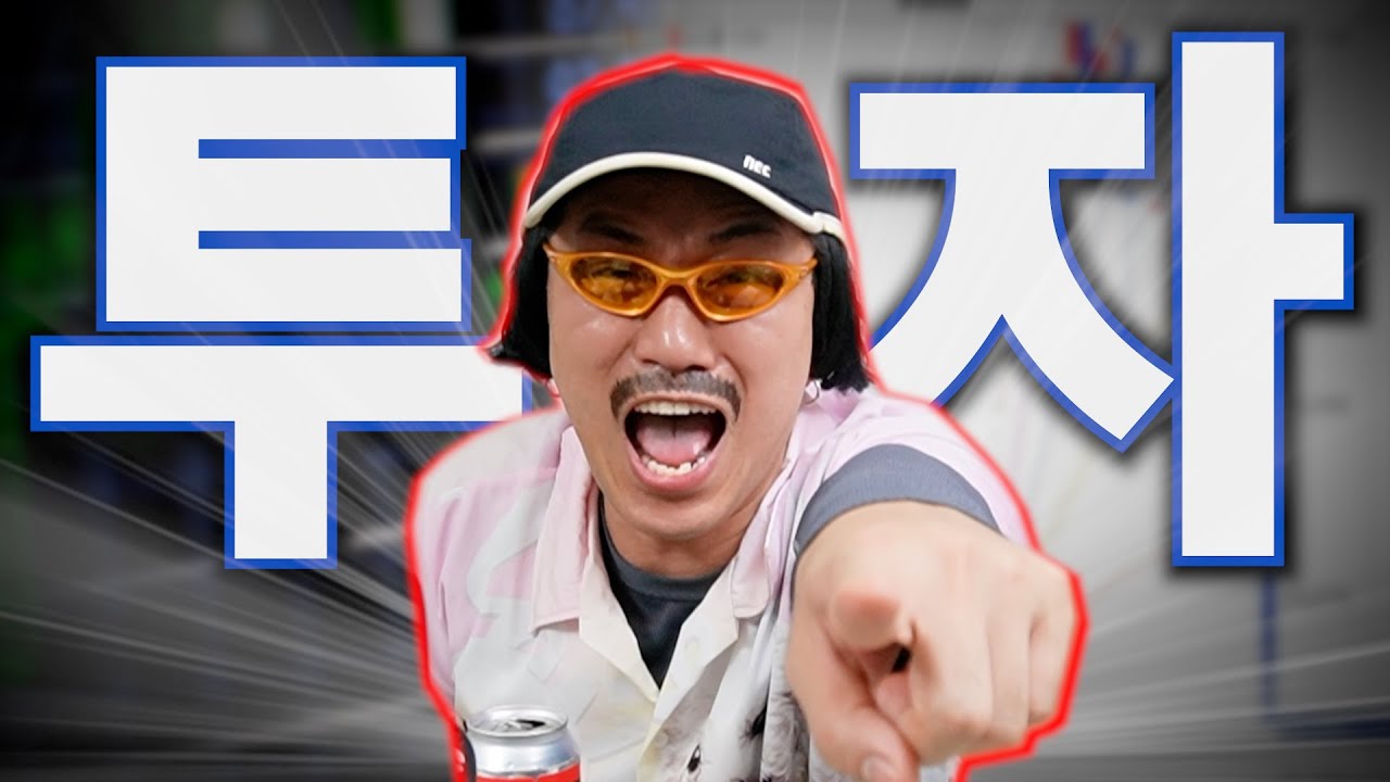 김홍남의 하반기 투자 현황 보고 & 타코야끼 잘 만드는 방법 [나몰라디오 하이라이트]
