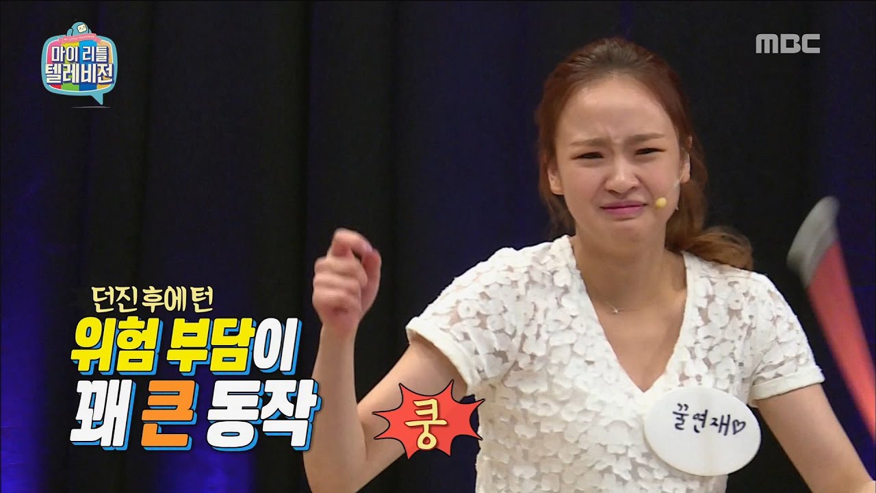 [My Little Television] 마이 리틀 텔레비전 - Son Yeonjae, Indian club throwing continuity of failure 20161015
