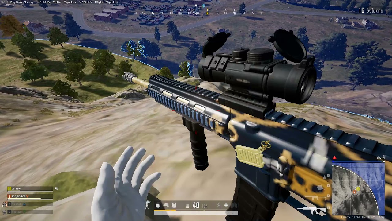 LaTae-w- | PUBG Montage #EP​​​ 10 ฟอร์มคงที่ก็ต้องพี่นี่แหละ