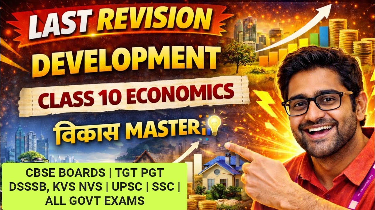 Class 10 Economics Chapter 1 | Development🔥 FULL CHAPTER | CBSE Boards UPSC SSC TGT PGT DSSSB KVS NV