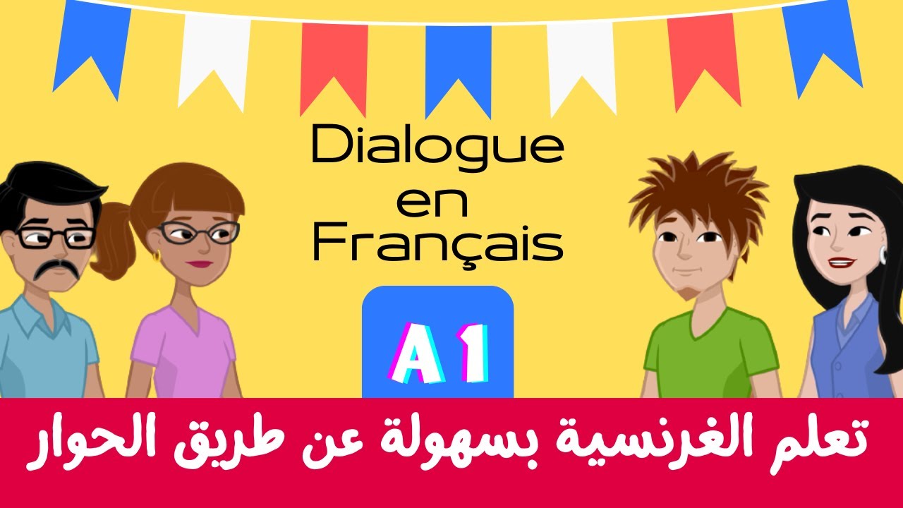 Dialogue en français : les nationnalités et les métiers