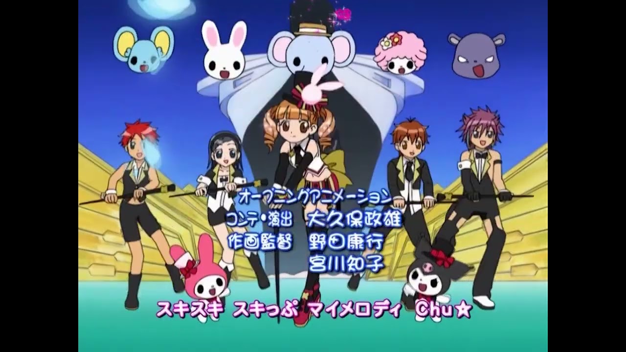 Onegai My Melody Sukkiri OP 2 [ENG SUB]