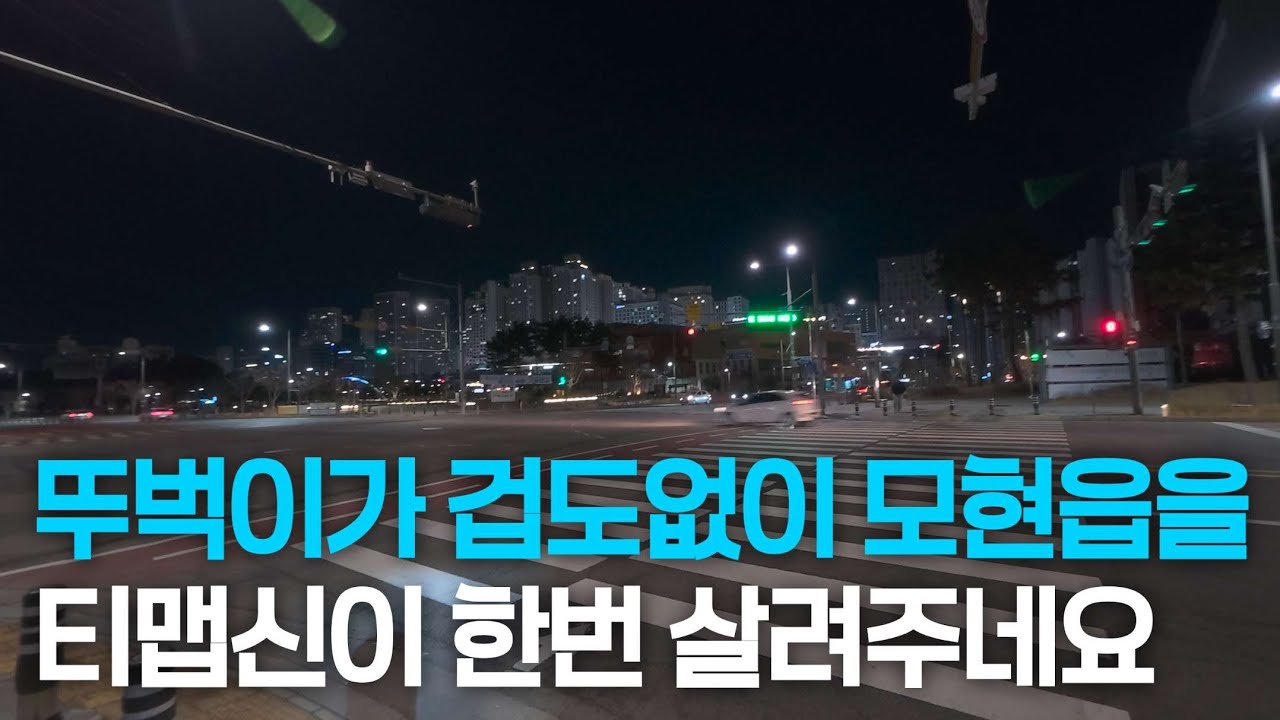 대리운전 카카오대리 프리미엄 기사 안산 따당