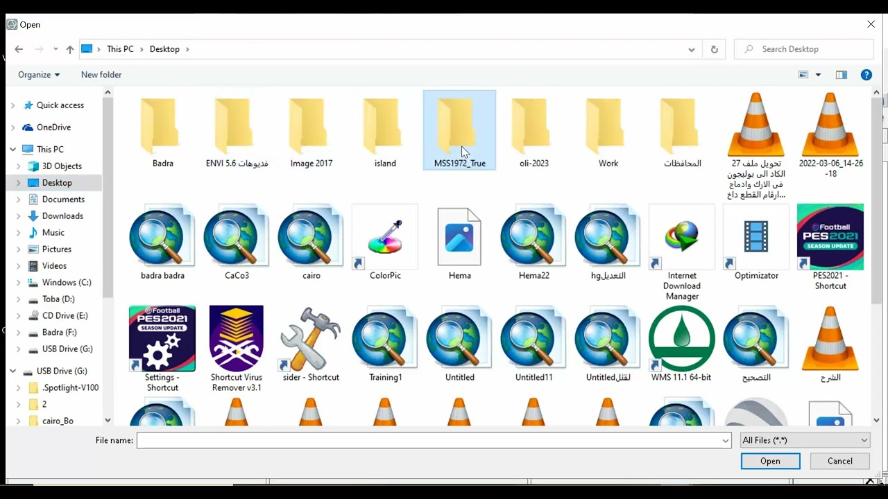 اللقاء الثاني : عمل تجميع لباندات الصورة Layer Stacking على ENVI 5.6