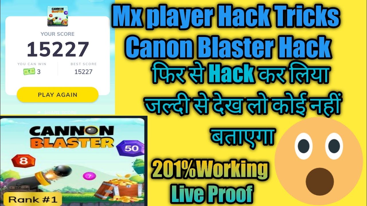 Mx player Hack Tricks ||Canon Blaster Hack ||Problem Solve Live Proof ||2021