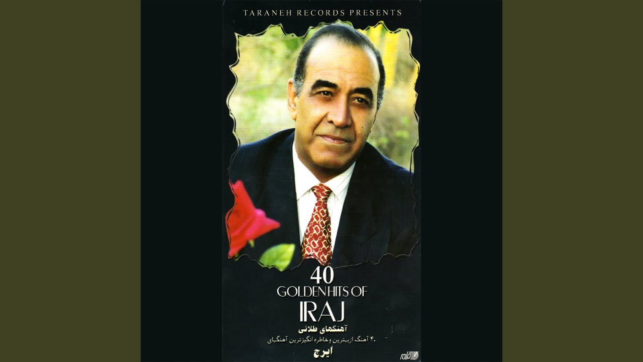 Ghazale Miveh Foroosh