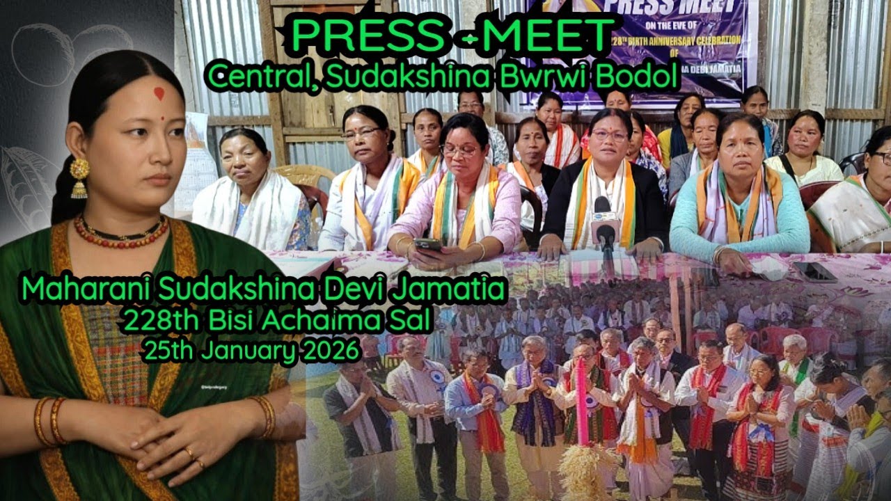 228 Bisi Maharani Sudakshina Achaima salno twi, Central Sudakshina Bwrwi Bodol Koihorkha Luku rokno.