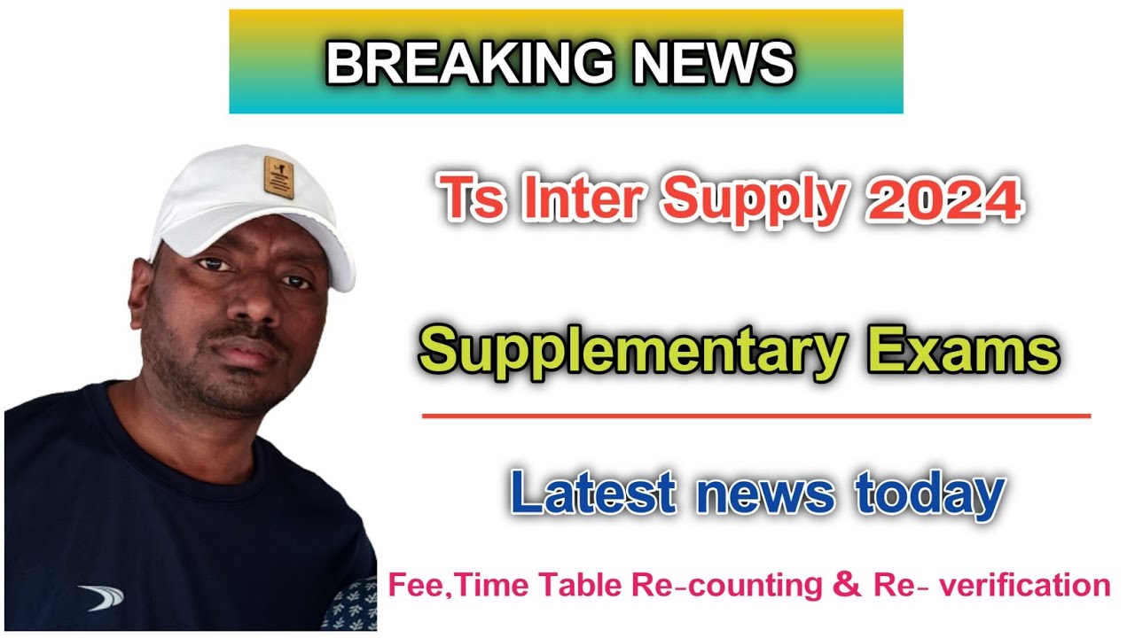 TS INTER SUPPLEMENT EXAMS 2024 | Ts Inter 2024 Supplementary and Improvement Exams Dates | #tsinter