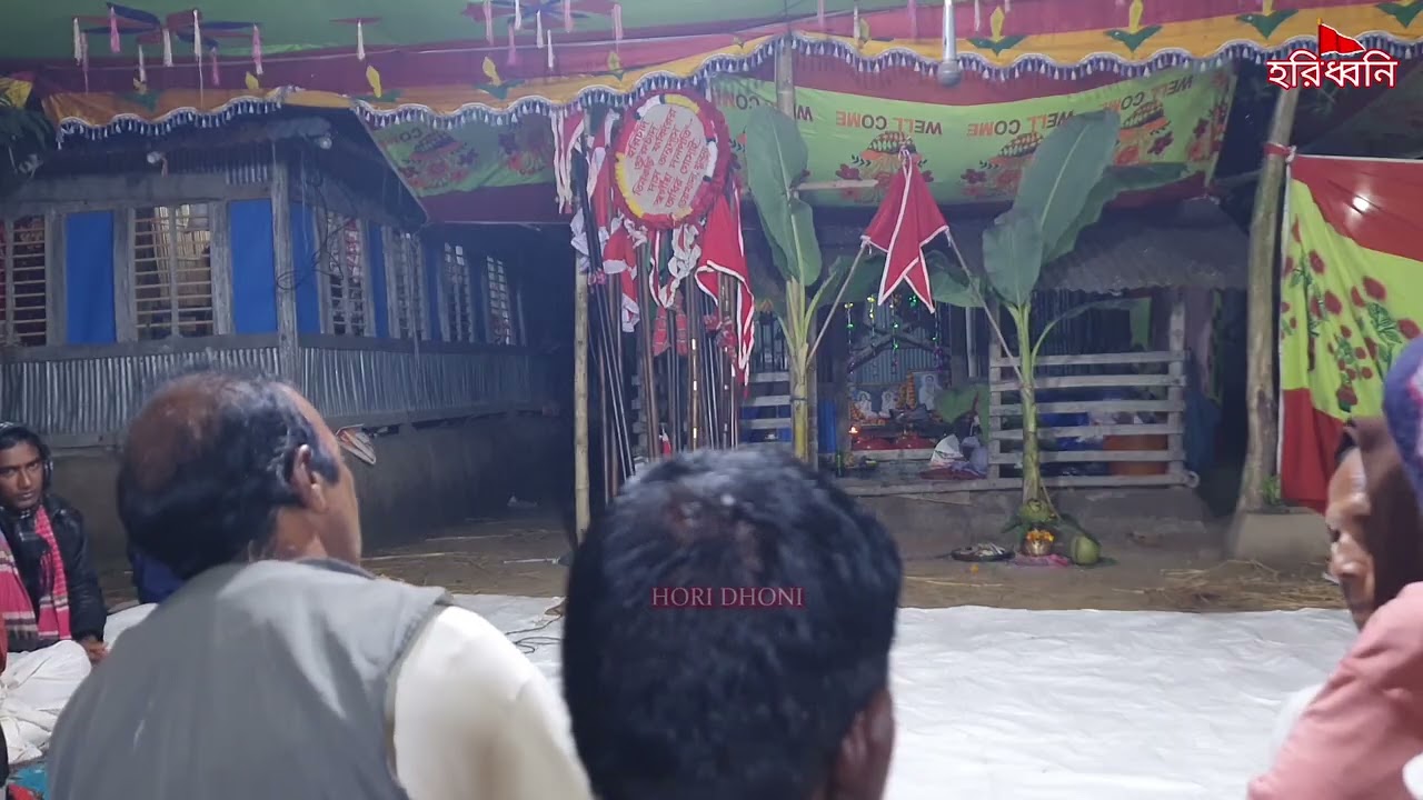 আমার মন কাঁদে মানুষ বলে | মন কাঁদে মন মানুষ বলে  | Mon Kade Mon Manush Bole | হরি সংগীত গান