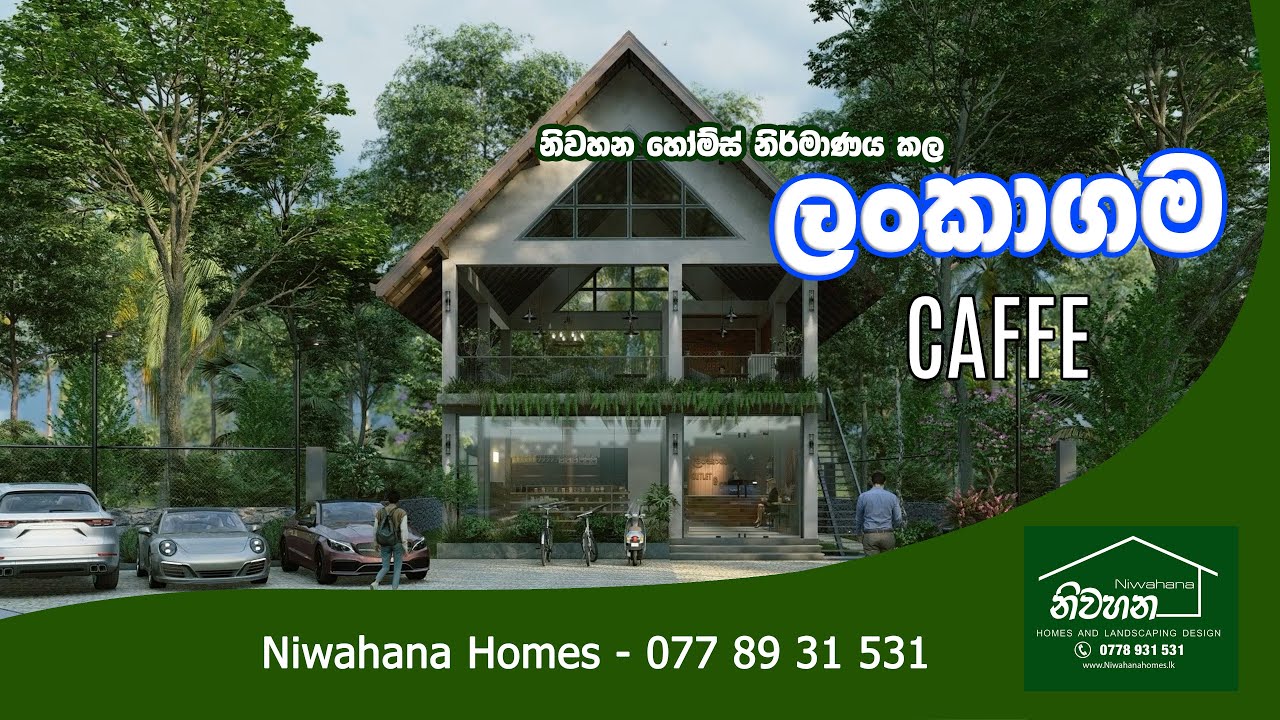 Lankagama Caffe|  Niwahana Homes