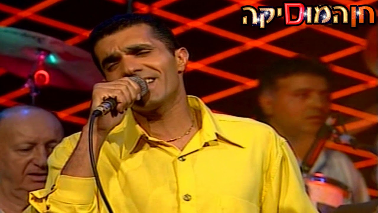 פיני חדד - להיות אדם (ריח מנטה 1997)