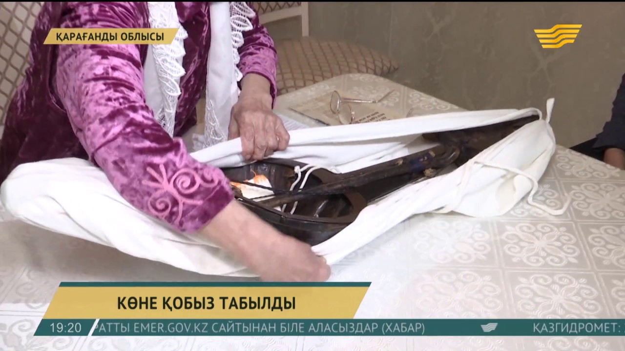 Жезқазған қаласында көне қобыз табылды