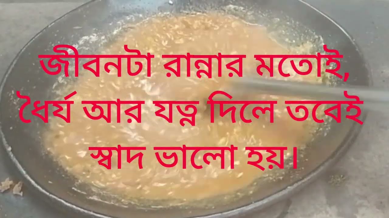 🍤 ৫ মিনিটে গ্রামের স্টাইলে চিংড়ি মাছ রান্না | Village Style Shrimp Recipe#newvideo #viralvideo 