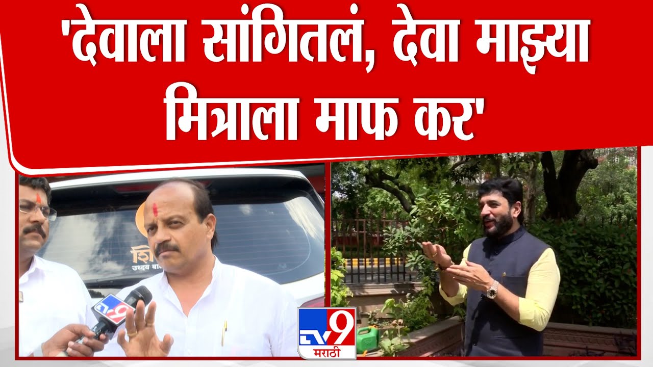 Vasant More | 'देवाला सांगितलं, देव आमच्या अण्णाला माफ कर' : Murlidhar Mohol