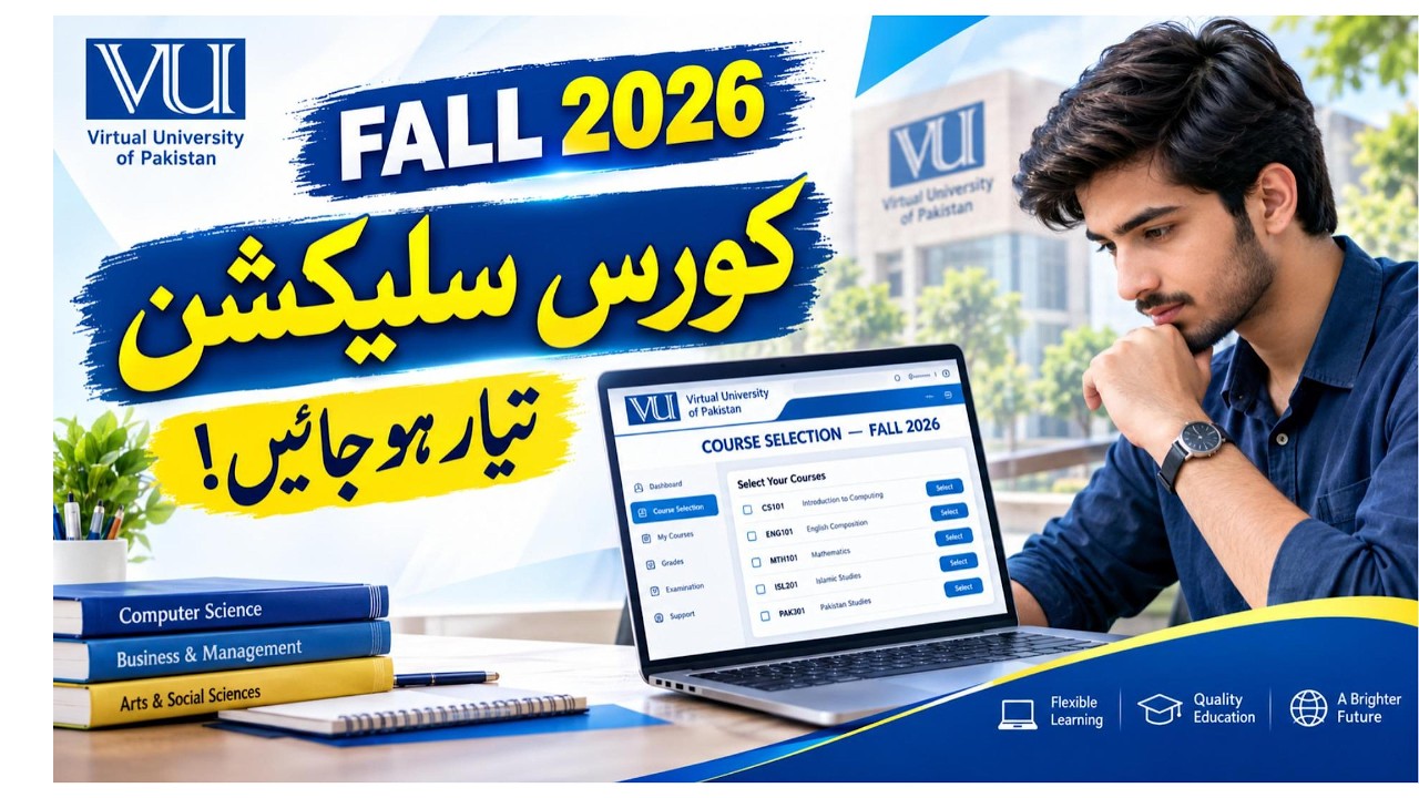VU Fall 2026 Course Selection | کورس سلیکشن کے لیے تیار ہو جائیں! | Virtual University @VUkhanpur