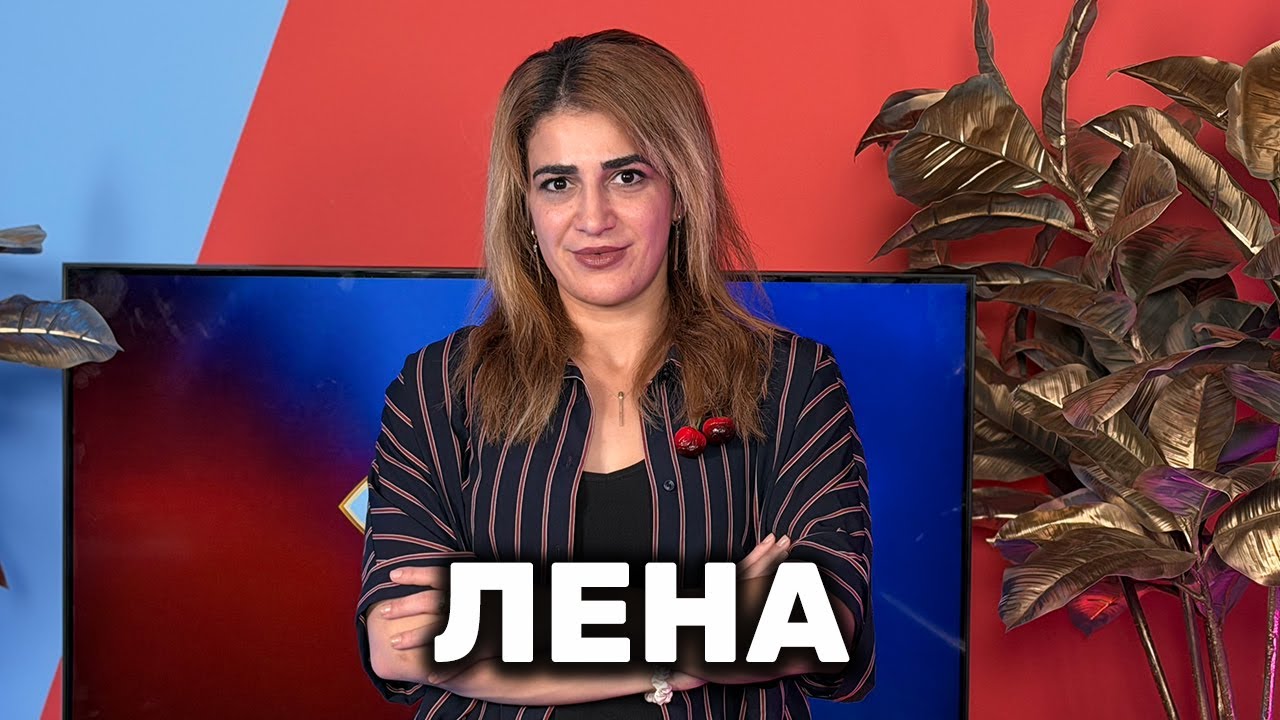 НЕВЪЗПИТАНА ЛИ Е ЛЕНА ОТ BIG BROTHER 2025? | ГОЛЯМАТА СЕСТРА PODCAST