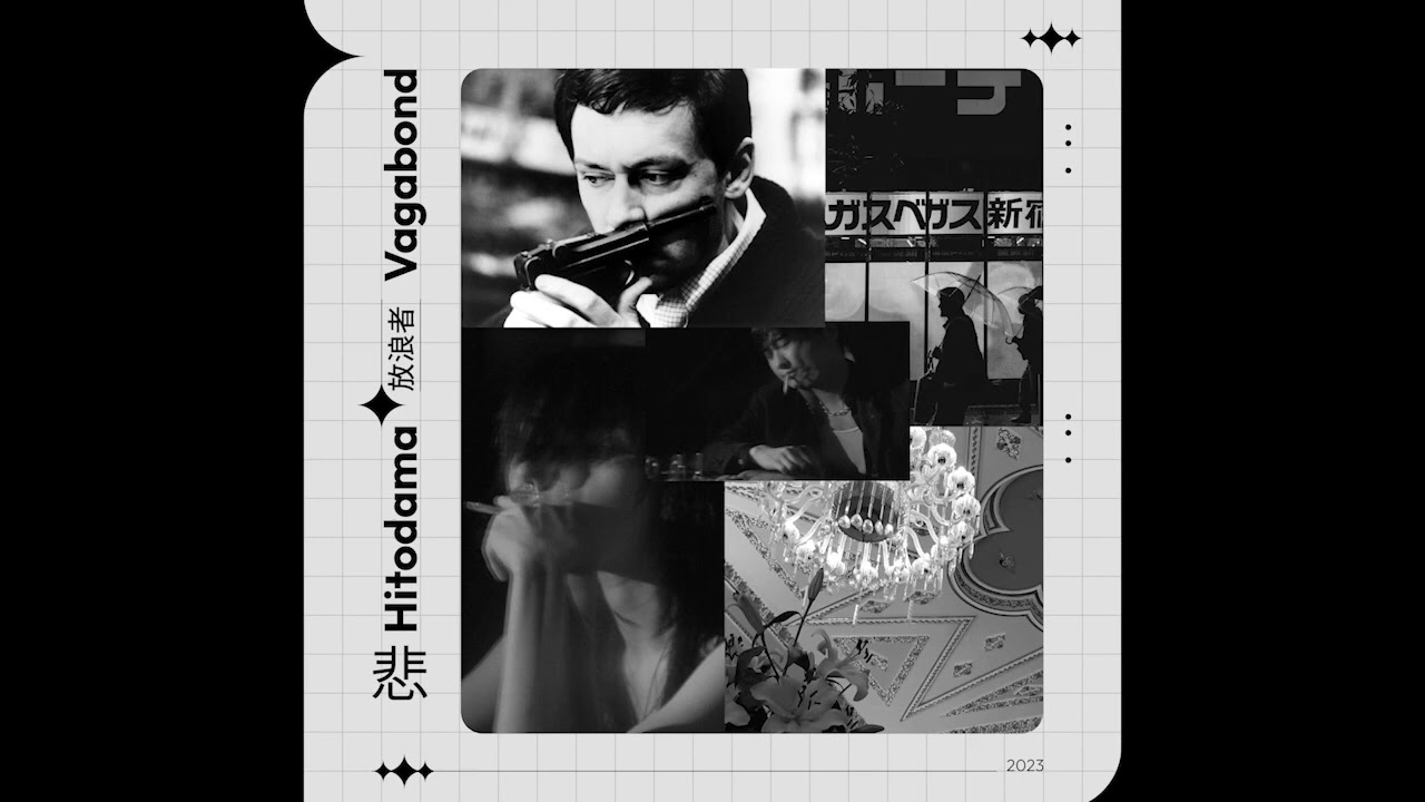 Saint Angel 寂 - Vagabond [Full Beat Tape]