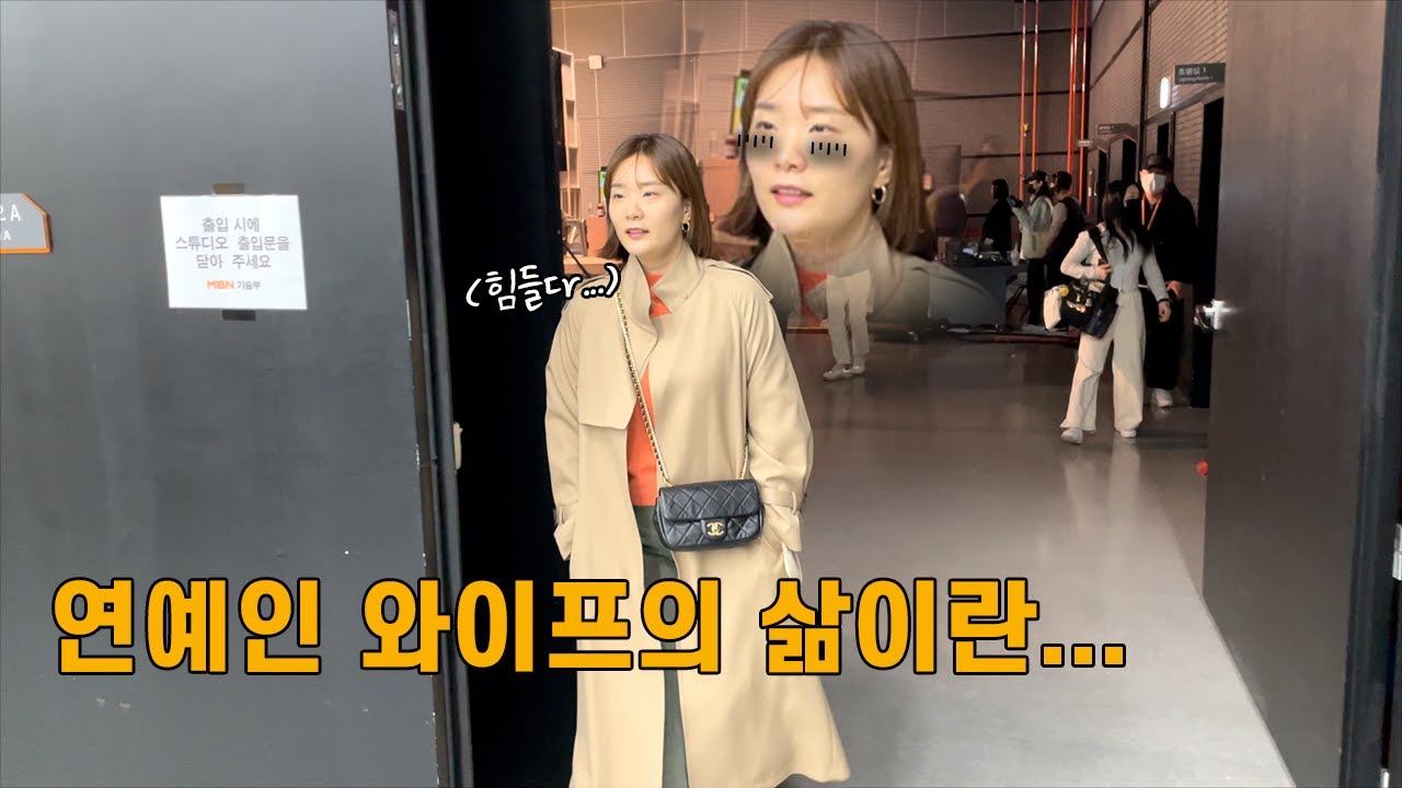 인간 장정윤... 내조를 포기하고 싶다...