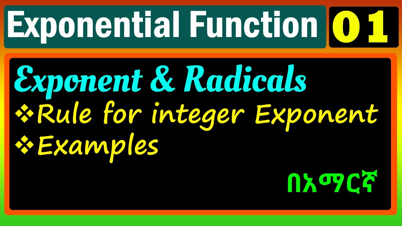 Exponential Functions | Lecture 01 | Exponents and Radicals | በአማርኛ