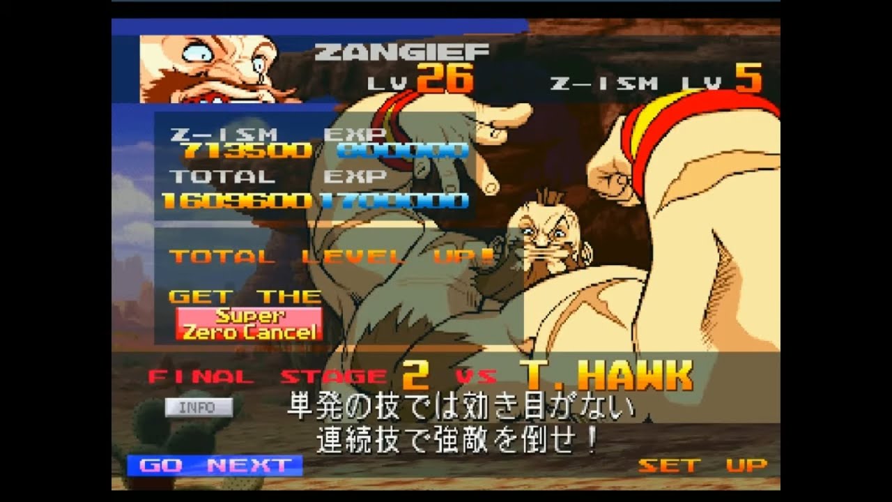 Street Fighter Zero 3 - World Tour - Zangief