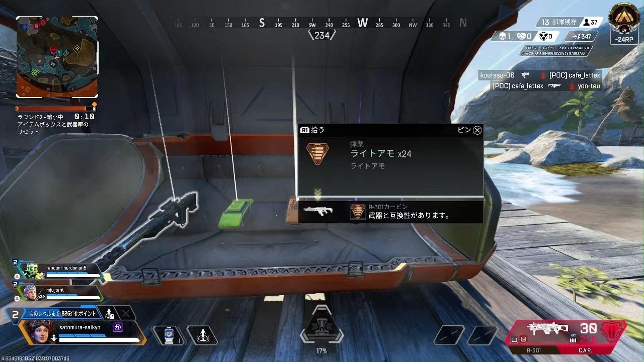 プラチナ帯チャンプ