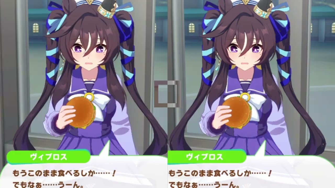 【身内合作の単品】ヴィブロス