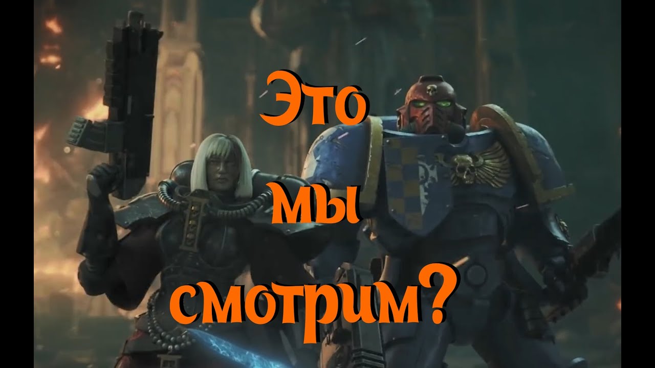 Warhammer 40000: Pariah Nexus - ограненное мнение
