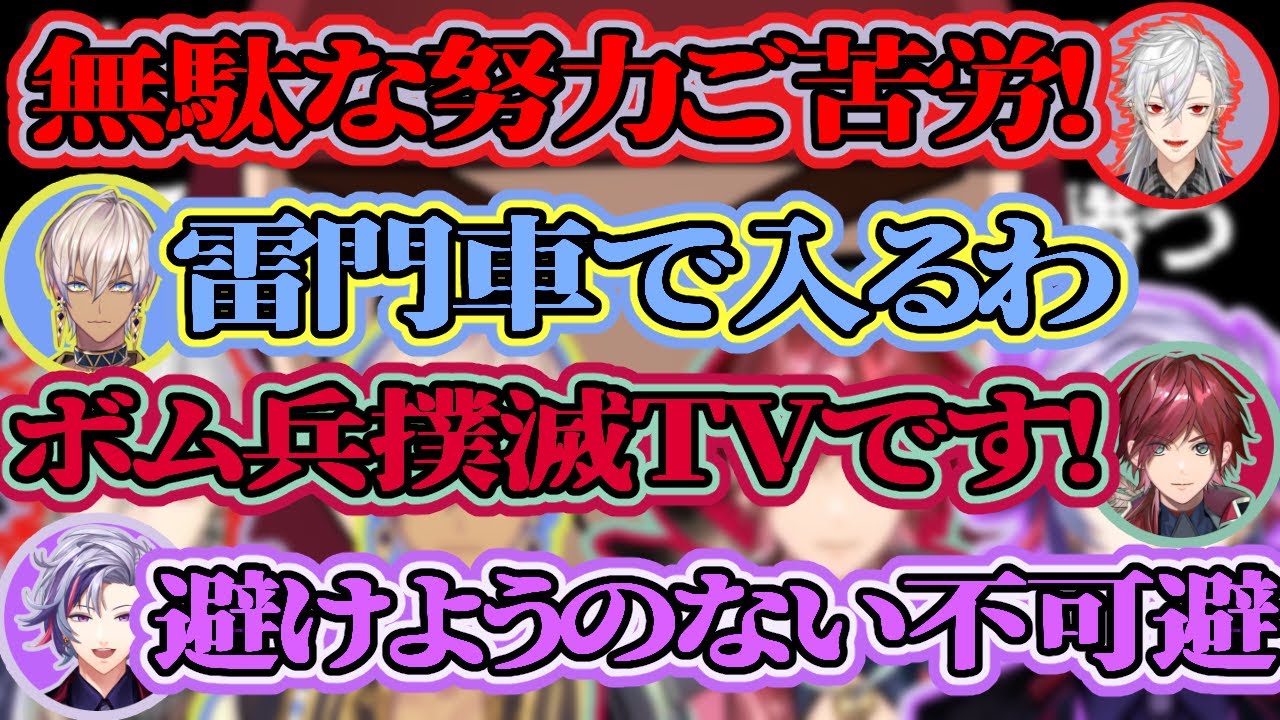 【マリカ8】#2 口癖四天王コラボココスキまとめ【イブラヒム/ローレン・イロアス/不破湊/葛葉】
