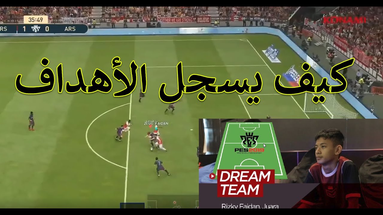 جميع أهداف بطل العالم