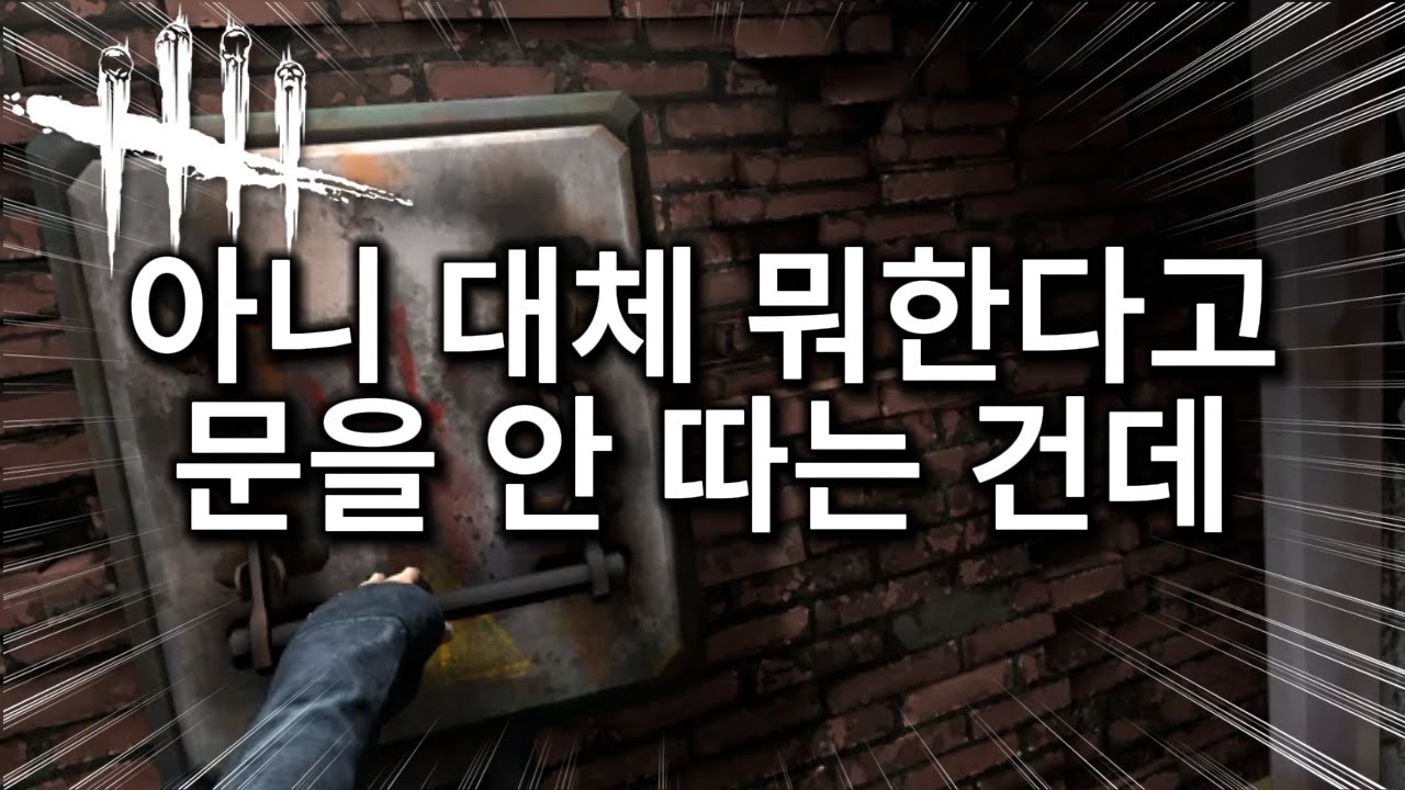 제발 발전기 다 돌리고 할 일 없으면 문 좀 따라