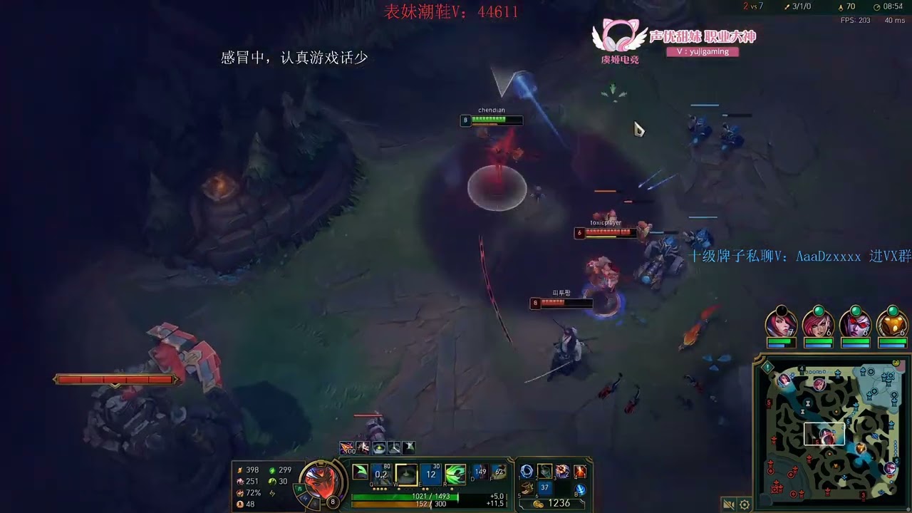 Rank1 Akali vs Yone KR Challenger | Beifeng Akali