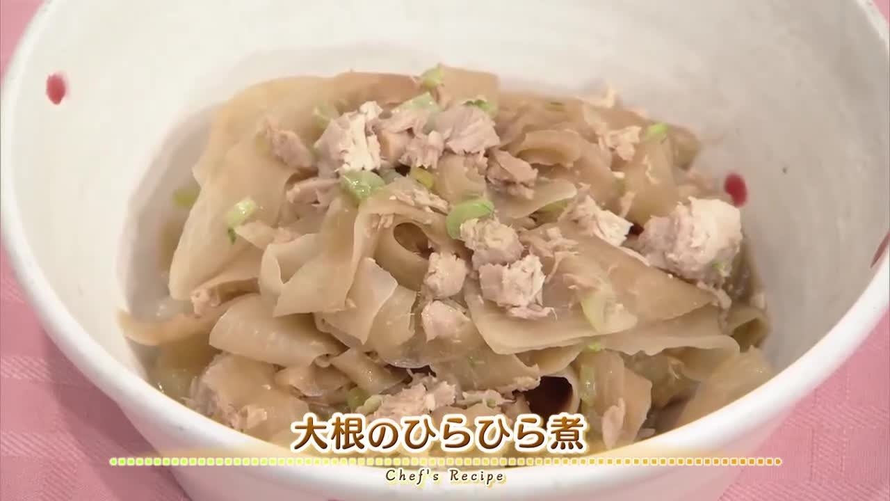 【プロ直伝！簡単レシピ】大根のひらひら煮     by 渡部 恵美
