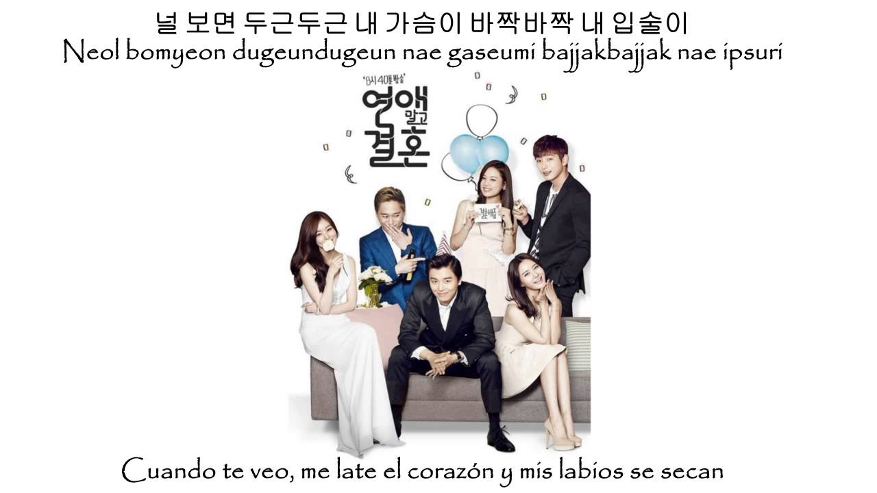 Ben (BeBe Mignon) - Stop the Love Now (Marriage Not Dating OST)[Sub Español + Romanización + Hangul]
