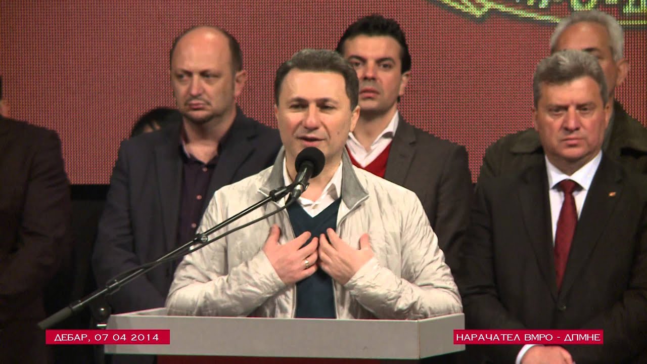 Митинг на ВМРО-ДПМНЕ во Дебар (07.04.2014)