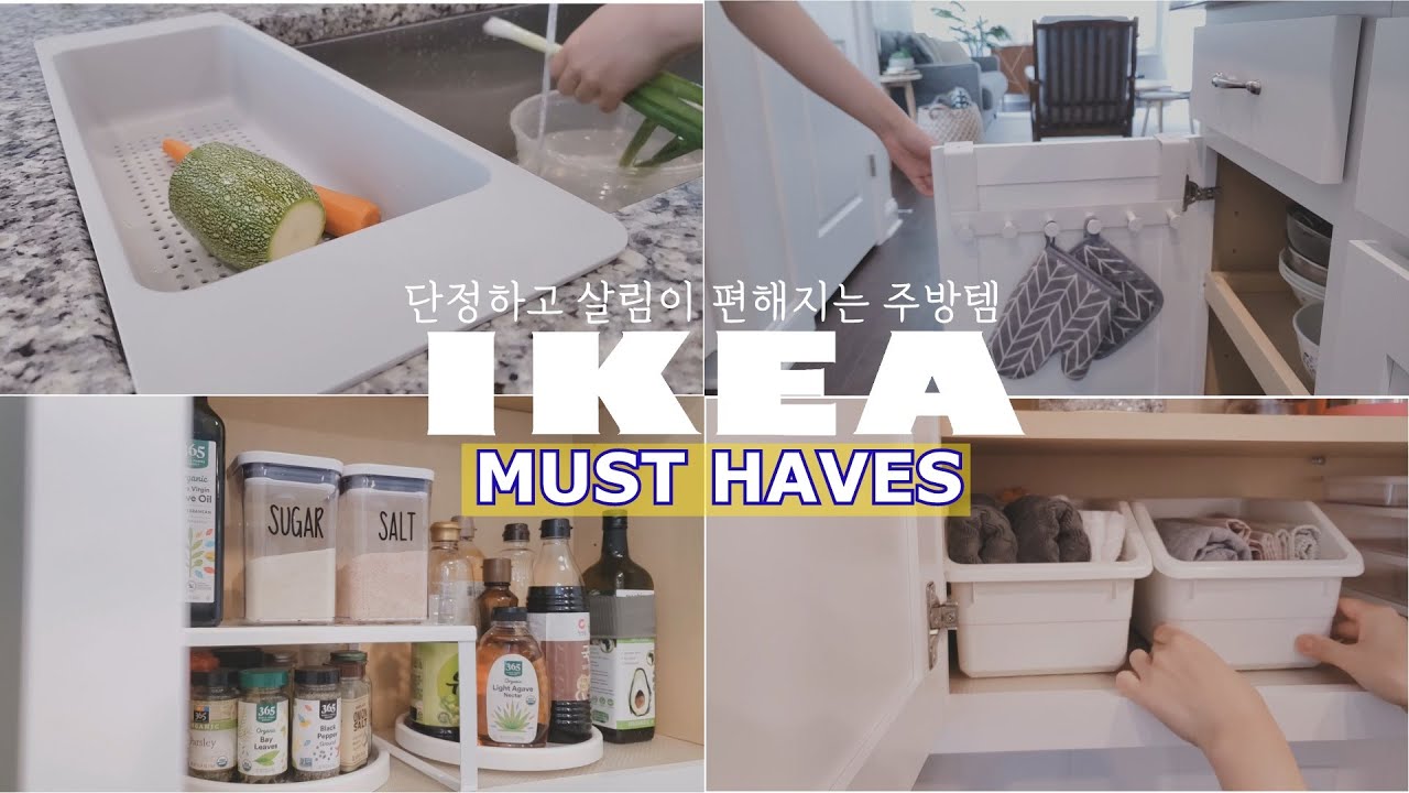 [SUB] TOP IKEA Items Under $6.99/ Best Affordable Kitchen Must-Haves at IKEA/ Kitchen Organization