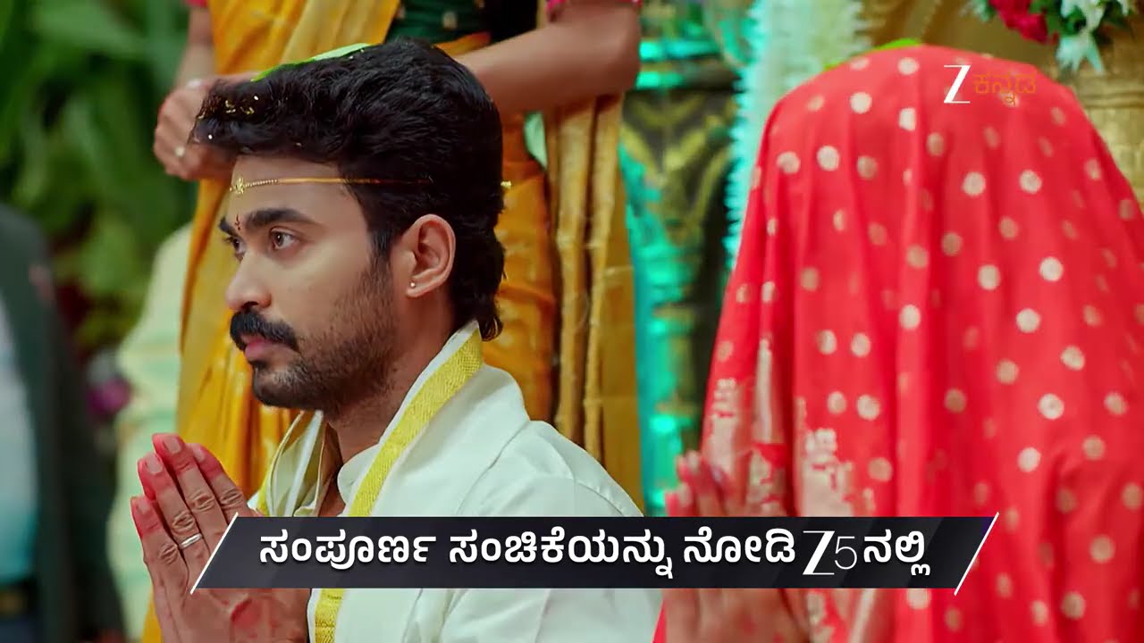 Mane Aliya | Ep - 103 | Preview | Mar 11 2026 | Zee Kannada