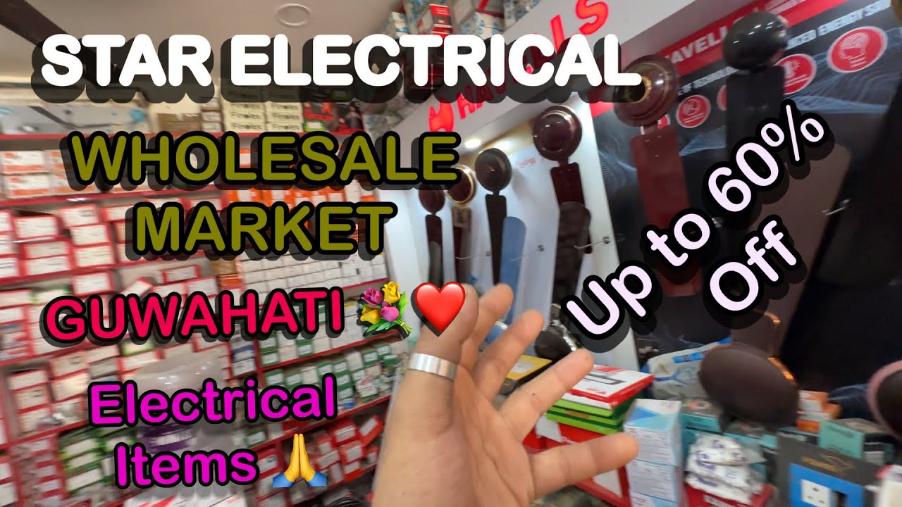Guwahati Electrical Shop ||😊 Wholesale Price🎁 || Star Electrical 🤑🤑 Best price Store Guwahati ||