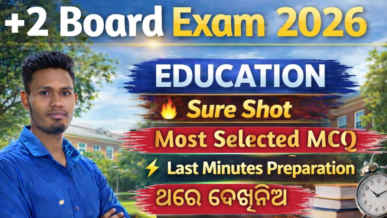 +2 board exam education sure shot MCQ/Xii Education question paper chse Odisha Board Exam2026