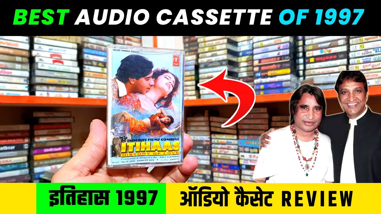 Itihaas 1997 Movie Audio Cassette Review । Music Dilip Sen Sameer Sen । 90s Golden Era