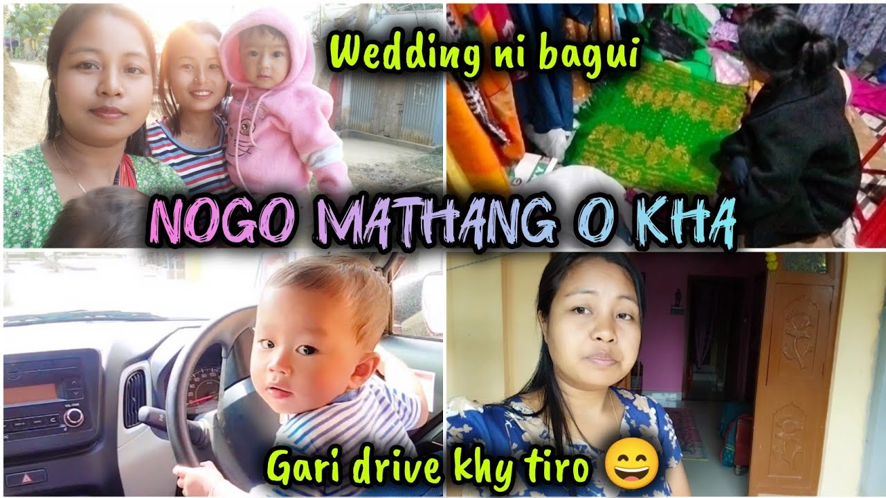 Kalbari thang twi Nogo Berai mani 2 din || Ani Baby khai gari Drive khyo😄