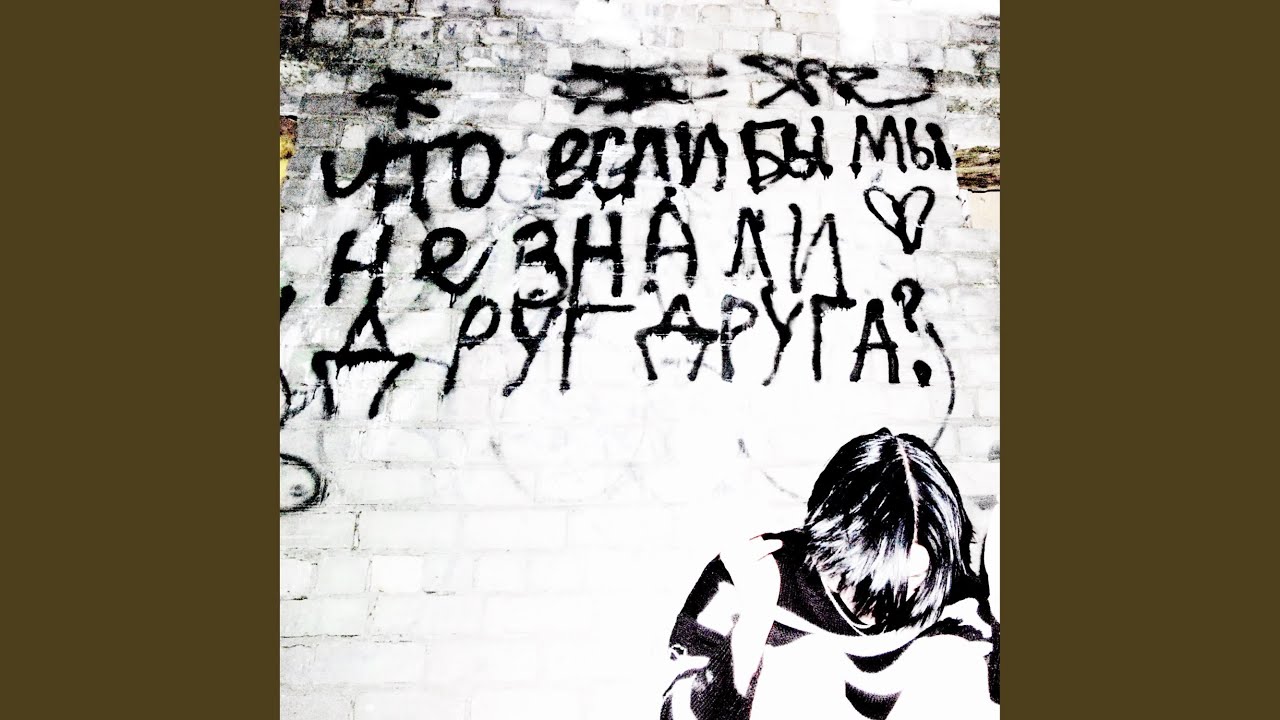 Трахаемся (prod. by yngyuuuchi)