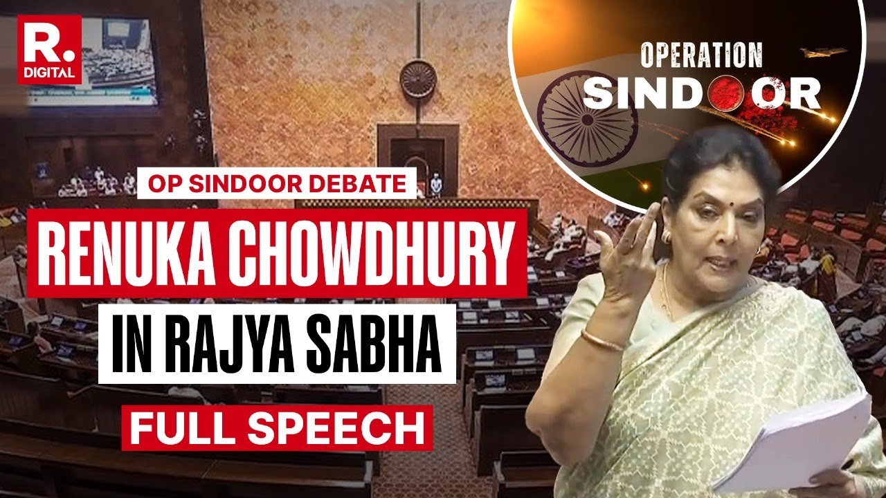 Renuka Chowdhury On Pahalgam Terror Attack and Op Sindoor | Rajya Sabha | Full Speech
