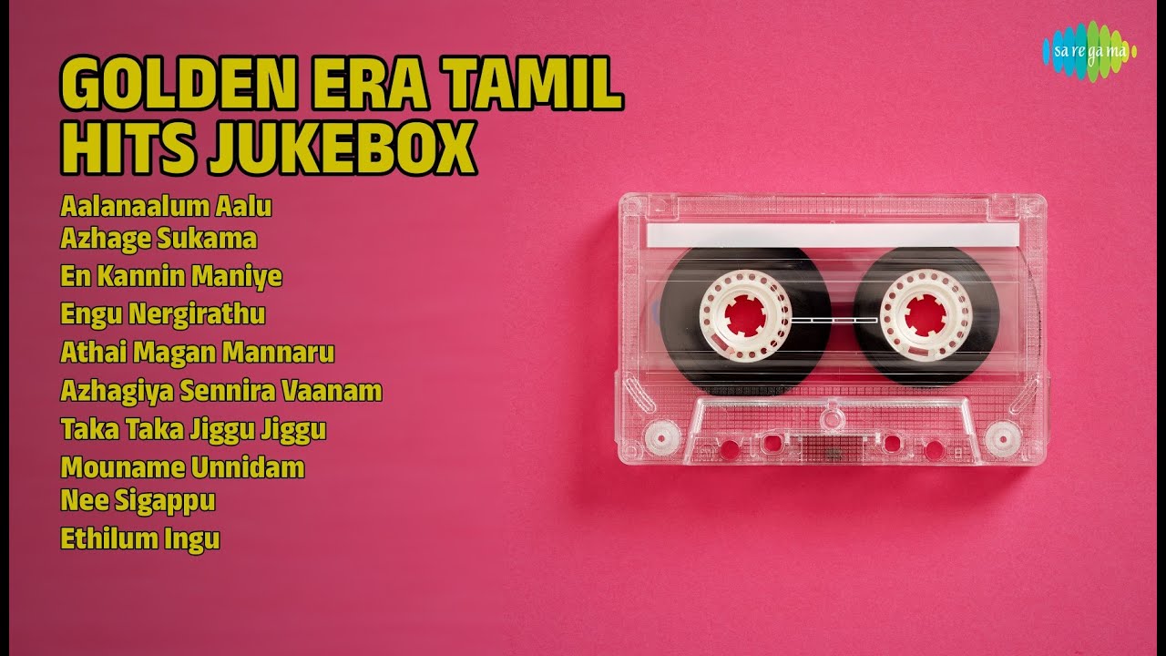 பொற்காலத் தமிழ் பாடல்கள் | Malaysia Vasudevan Songs | Aalanaalum Aalu | Azhage Sukama