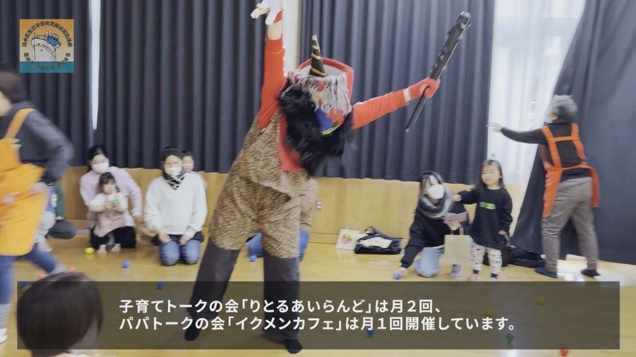 №59　小島生涯学習交流館の紹介