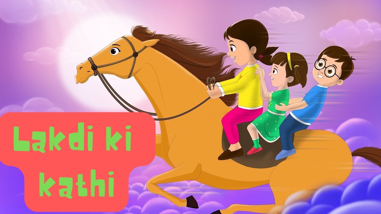 Lakdi ki kathi kathi pe ghoda/ लकड़ी की काठी /lakdi ki  kathi is a famous kid song from film