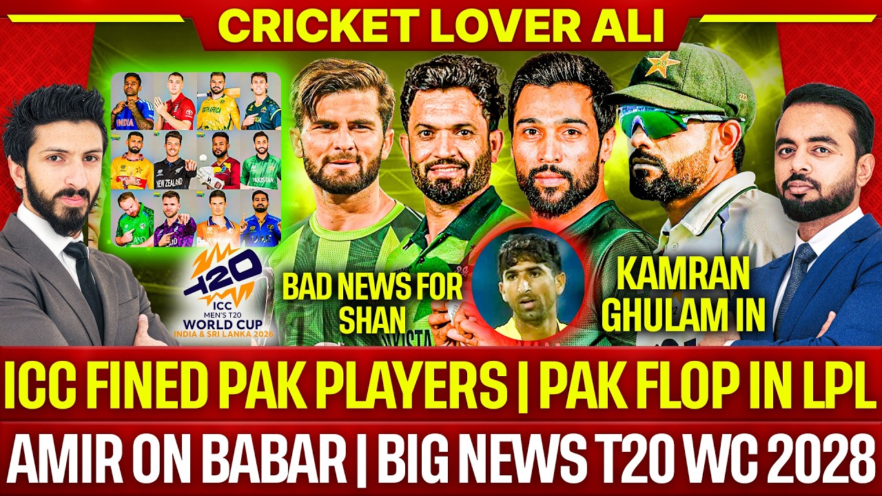 ICC Fined Pak Players | Kamran Ghulam IN | Amir on Babar | Big news T20 WC 2028 | Pak Flop in LPL