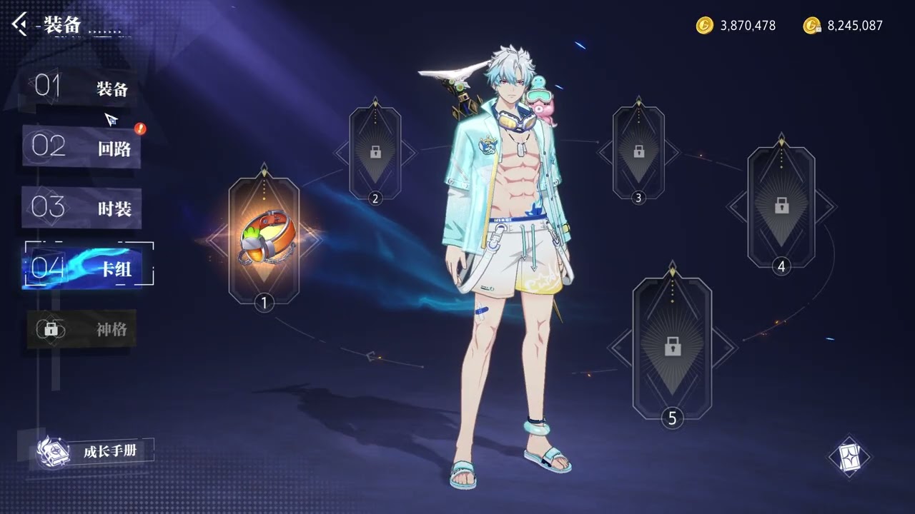 Crystal Of Atlan - พามาดูอนาคตสกิล Lv.70 ของElementalist กัน ว่ายังรอดไหม ในPVP