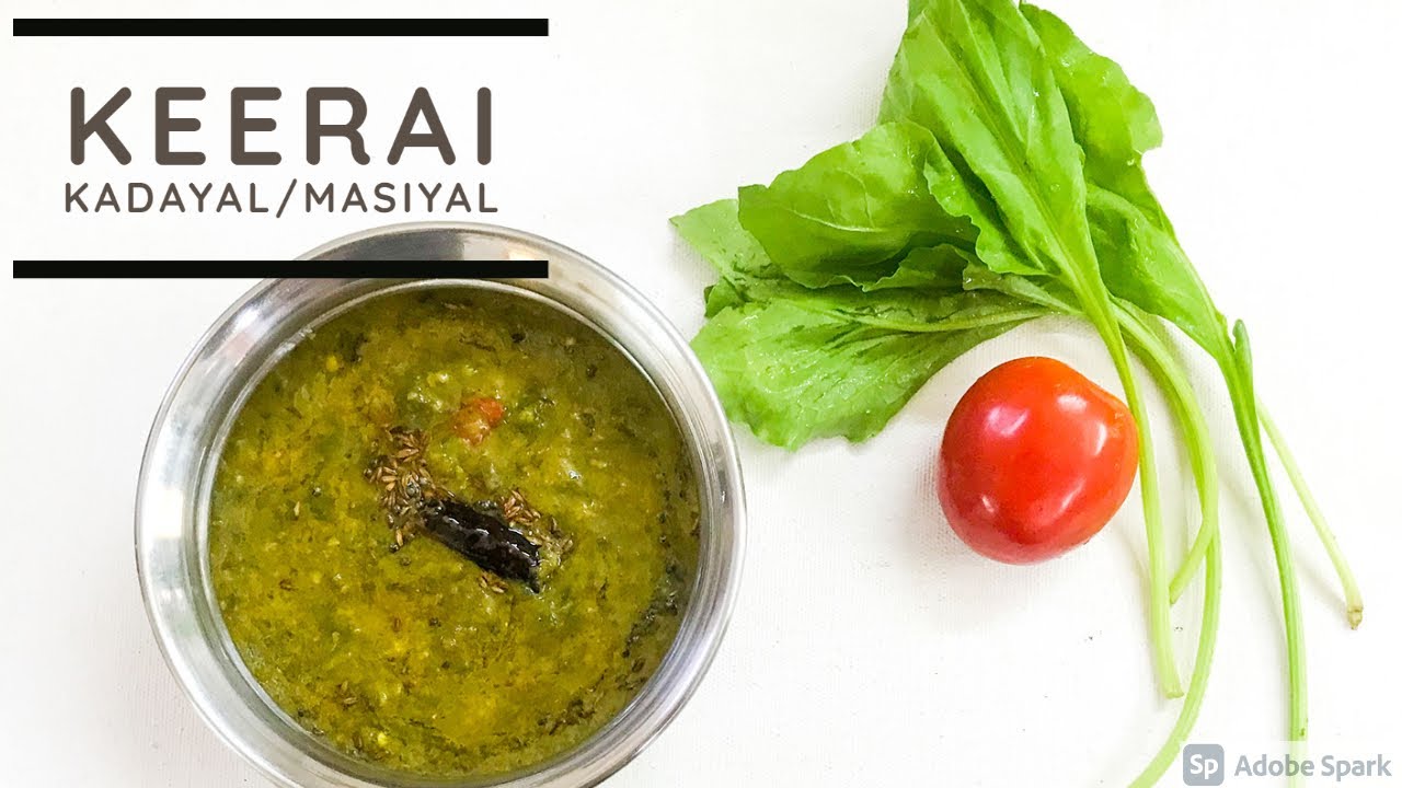 Spinach recipes| Palak recipe| Keerai kadayal| Keerai Masiyal| Daily lunch ideas| Lunch recipes